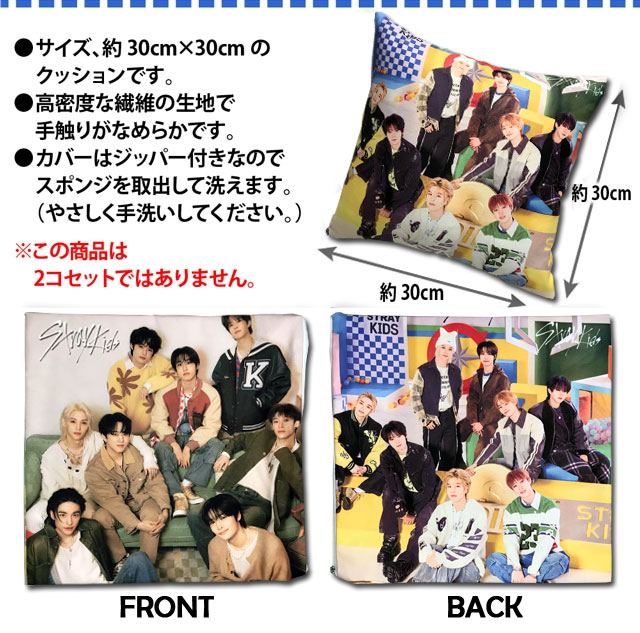 新品★ straykids クッション リビット★ SOFT TOY MAGNET - FoxI.Ny / Stray Kids『Xmas POPUP STORE